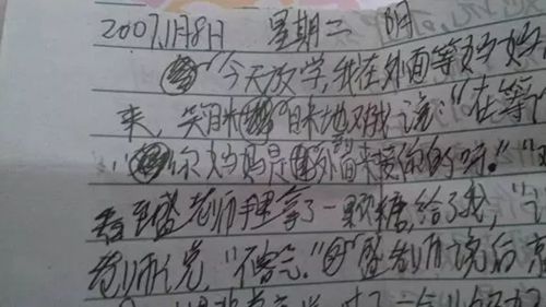 成语抵足什么_成语故事图片(3)