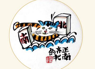 怪什么经成语_成语故事图片