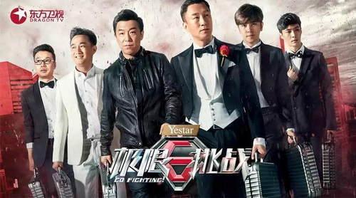 网曝“跑男5”名单大换血 王宝强回归baby怀孕退出
