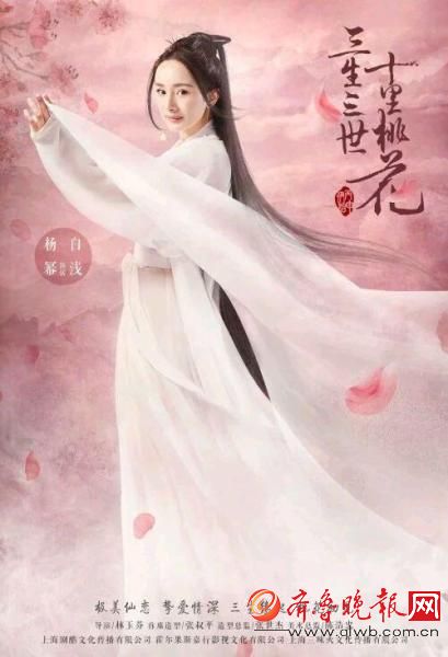 鹿晗娜扎《择天记》、王凯陈乔恩乔任梁《放弃