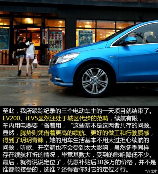 汽车之家