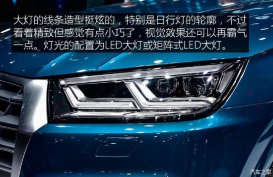 �µ�(����) �µ�Q5(����) 2017�� 2.0 TFSI