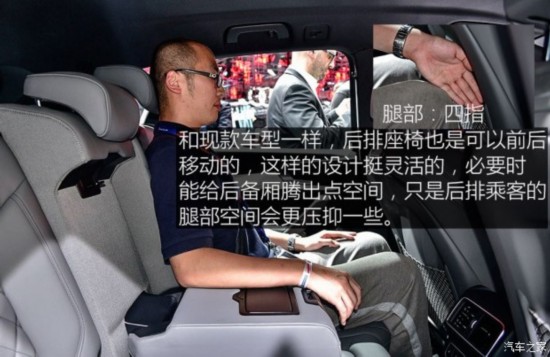 奥迪(进口) 奥迪Q5(进口) 2017款 2.0 TFSI