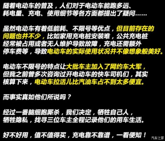 汽车之家