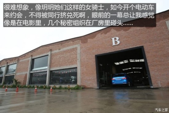 汽车之家