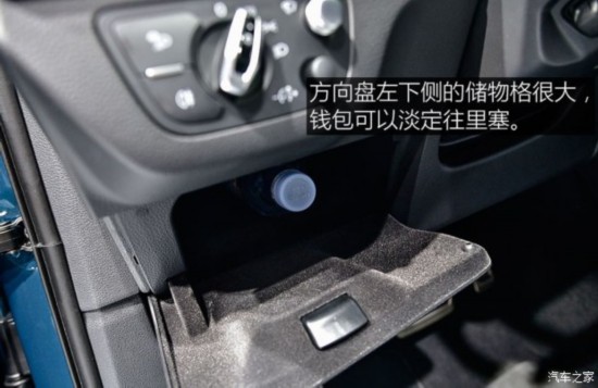 奥迪(进口) 奥迪Q5(进口) 2017款 2.0 TFSI