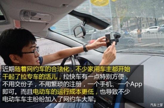 汽车之家