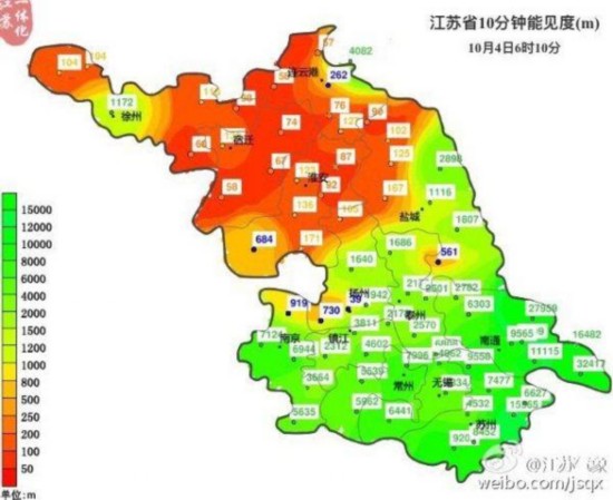 江苏发布大雾橙色预警 苏北能见度不足200米