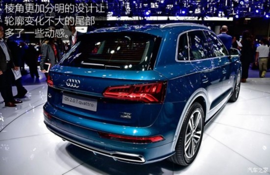 �µ�(����) �µ�Q5(����) 2017�� 2.0 TFSI