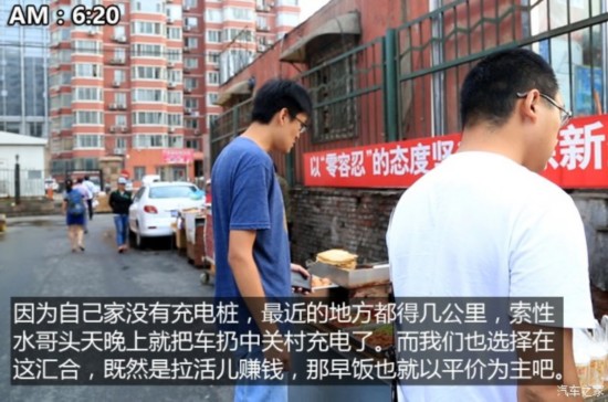 汽车之家