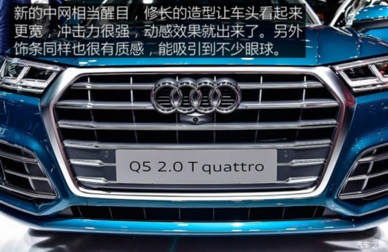 �µ�(����) �µ�Q5(����) 2017�� 2.0 TFSI