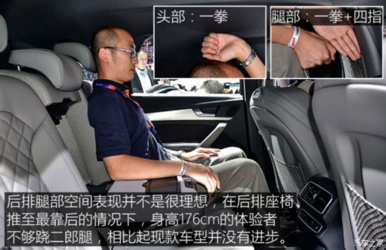 奥迪(进口) 奥迪Q5(进口) 2017款 2.0 TFSI