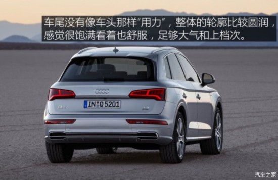 �µ�(����) �µ�Q5(����) 2017�� 2.0 TFSI