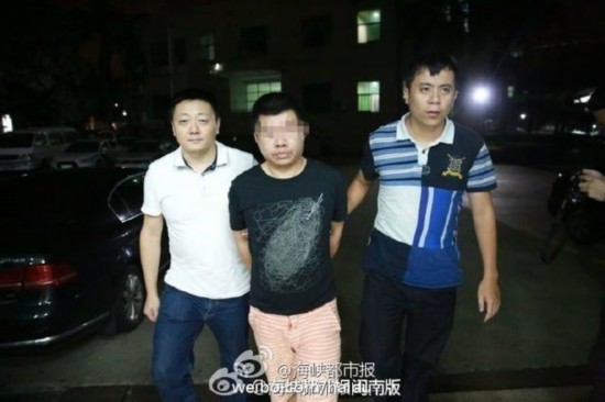 公安部A级通缉犯陈福金落网 曾10分钟盗刷88