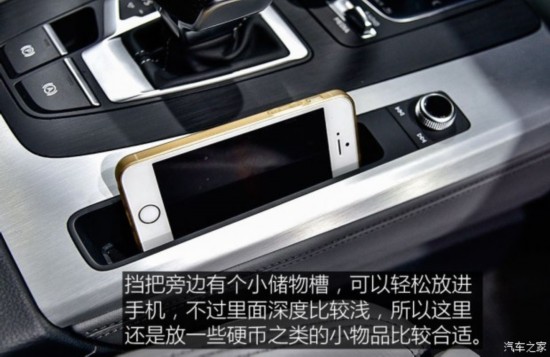 奥迪(进口) 奥迪Q5(进口) 2017款 2.0 TFSI