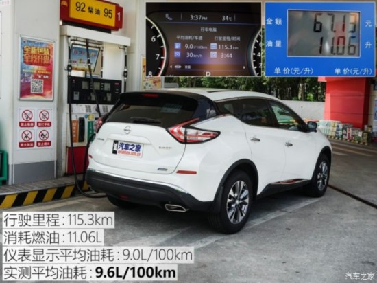 ղ ¥ 2015 2.5L XV RES Plus Ű