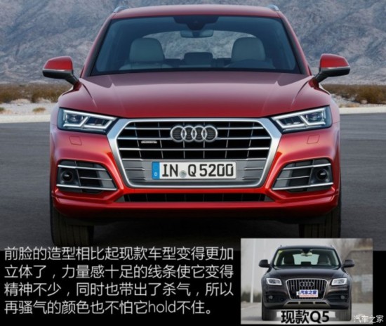 �µ�(����) �µ�Q5(����) 2017�� 2.0 TFSI