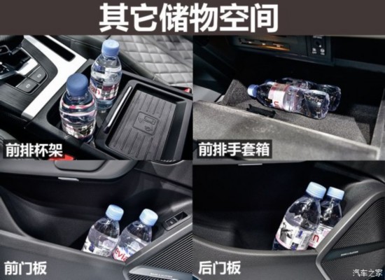 奥迪(进口) 奥迪Q5(进口) 2017款 2.0 TFSI