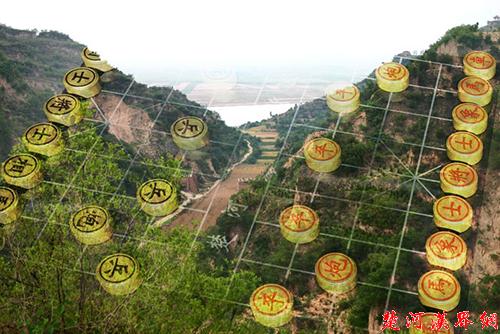 荥阳:成绩象棋策源地项城招教文化图片