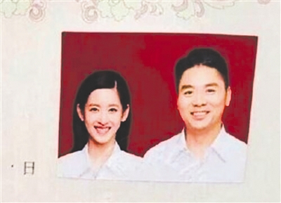 奶茶妹妹婚纱照_奶茶妹妹(3)