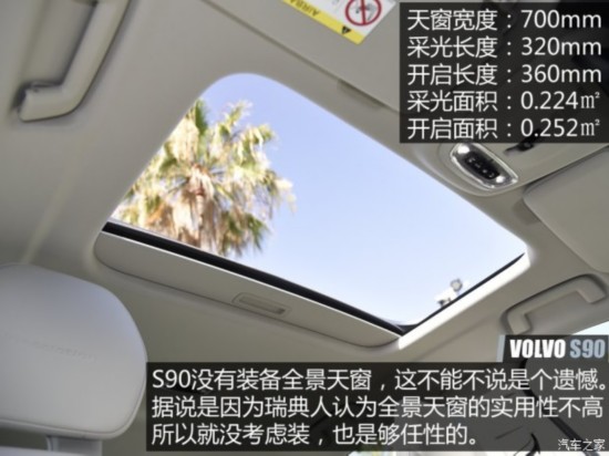 ֶ() ֶS90 2016 2.0T T6 AWD