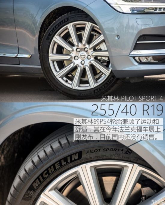 ֶ() ֶS90 2016 2.0T T6 AWD