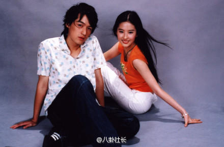 胡歌刘亦菲旧照曝光很青涩 仙剑cp引回忆(组图