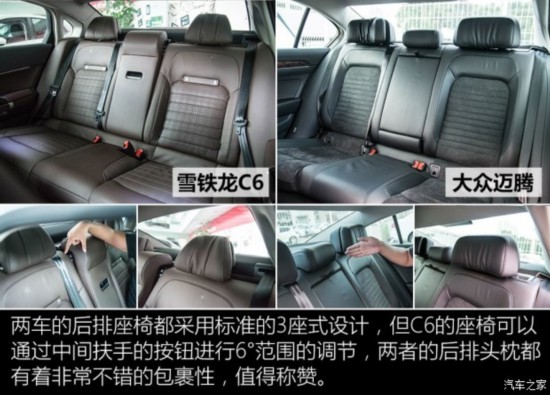 ����ѩ���� ѩ����C6 2016�� ������