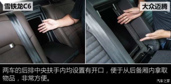 ����ѩ���� ѩ����C6 2016�� ������