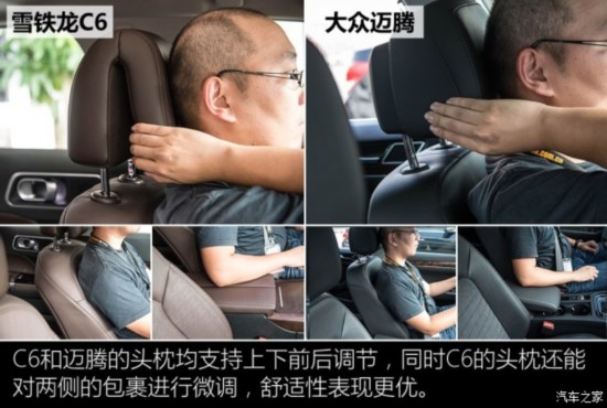 ����ѩ���� ѩ����C6 2016�� ������
