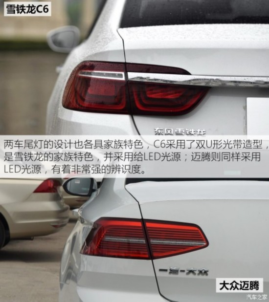 ѩ ѩC6 2016 