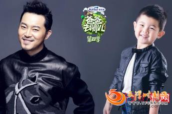 爸爸去哪儿第四季素娃都有谁 爸爸去哪儿第四