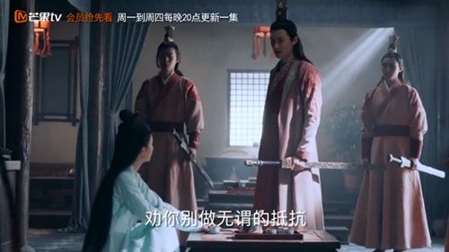 《青云志》第43集预告:碧瑶质问鬼王为何抽取