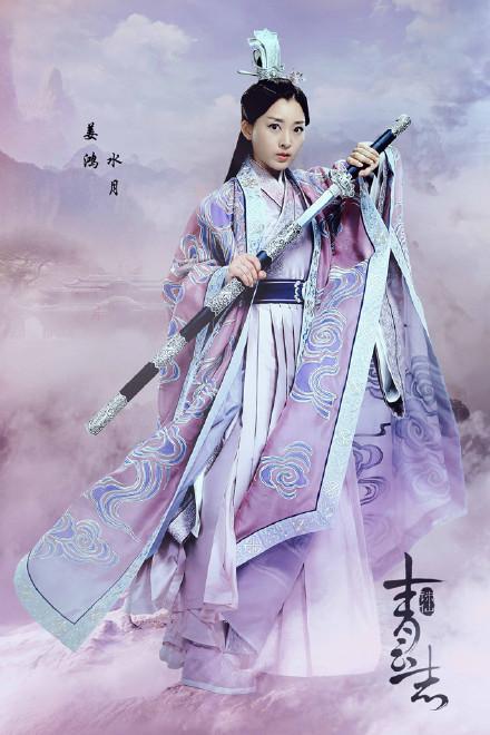 《青云志》十大美女武功排行榜:碧瑶第八小白