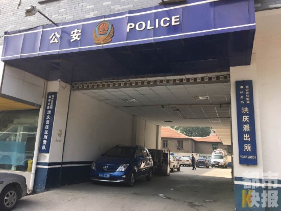 西安一小伙持刀大闹手机店 被抓后一查竟是逃