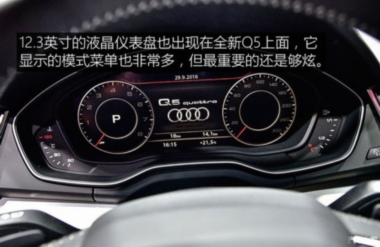 新Q5/新5008等 巴黎车展将入华SUV盘点