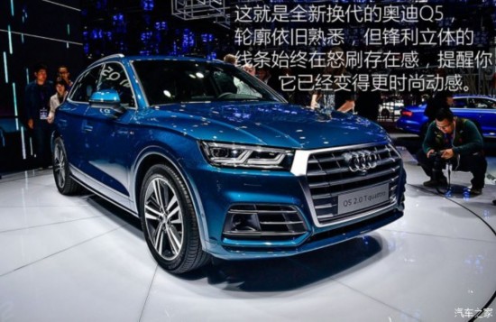 新Q5/新5008等 巴黎车展将入华SUV盘点