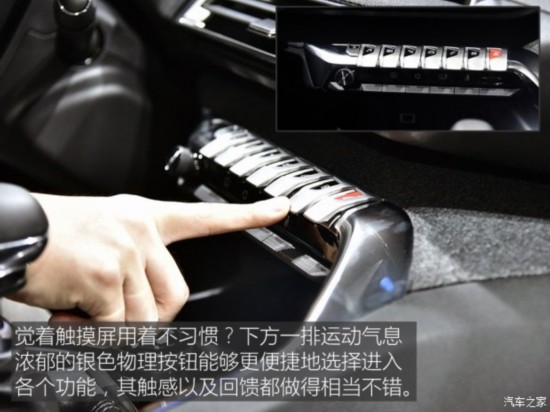 新Q5/新5008等 巴黎车展将入华SUV盘点