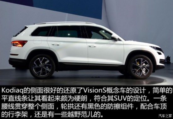 新Q5/新5008等 巴黎车展将入华SUV盘点