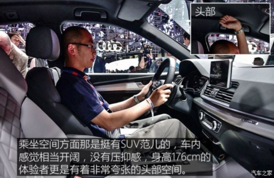 新Q5/新5008等 巴黎车展将入华SUV盘点