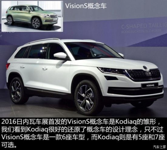 新Q5/新5008等 巴黎车展将入华SUV盘点