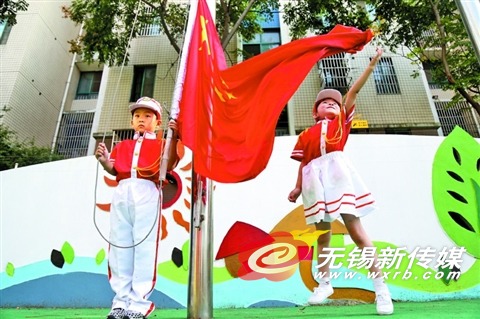 滨湖区太湖街道太湖幼儿园举行国庆升国旗仪式