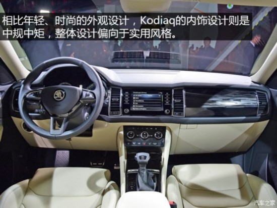 新Q5/新5008等 巴黎车展将入华SUV盘点