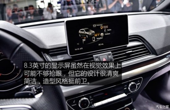 新Q5/新5008等 巴黎车展将入华SUV盘点