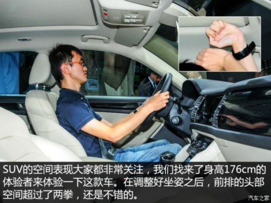 新Q5/新5008等 巴黎车展将入华SUV盘点