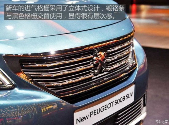 新Q5/新5008等 巴黎车展将入华SUV盘点