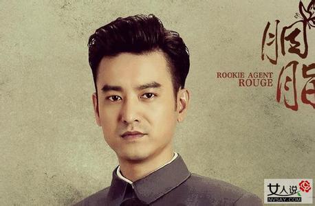 赵丽颖陆毅《胭脂》主演人物命运及性格介绍 《胭脂》