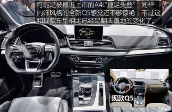 新Q5/新5008等 巴黎车展将入华SUV盘点