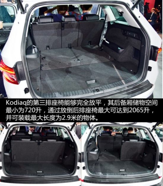 新Q5/新5008等 巴黎车展将入华SUV盘点