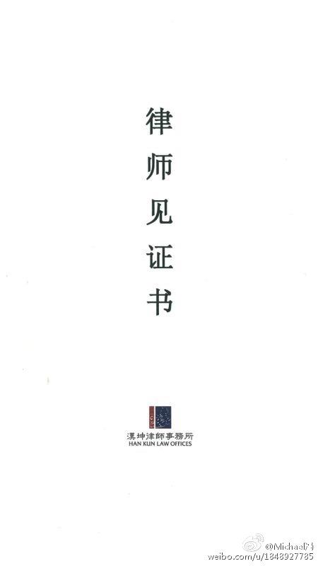 冯轲发长文回应张靓颖妈妈的